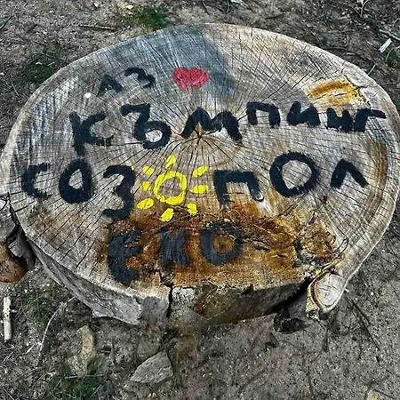 шангри ла-3, плаж градина Szozopol